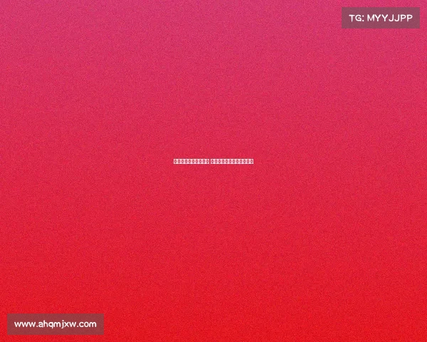 曼联已接洽谢什科团队 或与沃特金斯竞争引援机会