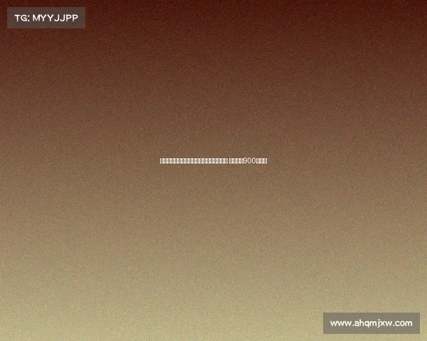 比利亚雷亚尔正式签下国际米兰中场布坎南 转会费达900万欧元